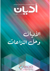 الإصدار 19